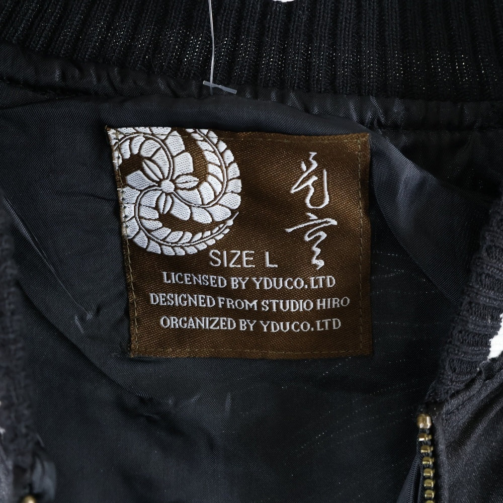 光玄(コウゲン) 龍刺繍 スカジャン ジャンパー ブラック/グレー