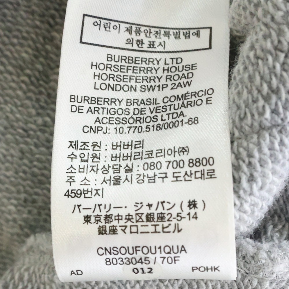 BURBERRY(バーバリー) ノヴァチェックデザイン ニット切替 ロゴ刺繍 スウェット トレーナー グレー 8033045