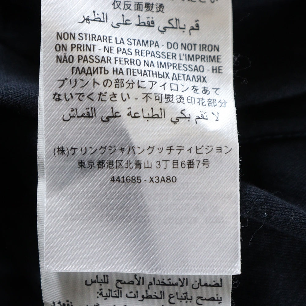 GUCCI(グッチ) 18SS Tonal Brand Logo Tee フロントロゴプリント 半袖Tシャツ カットソー ネイビー 441685