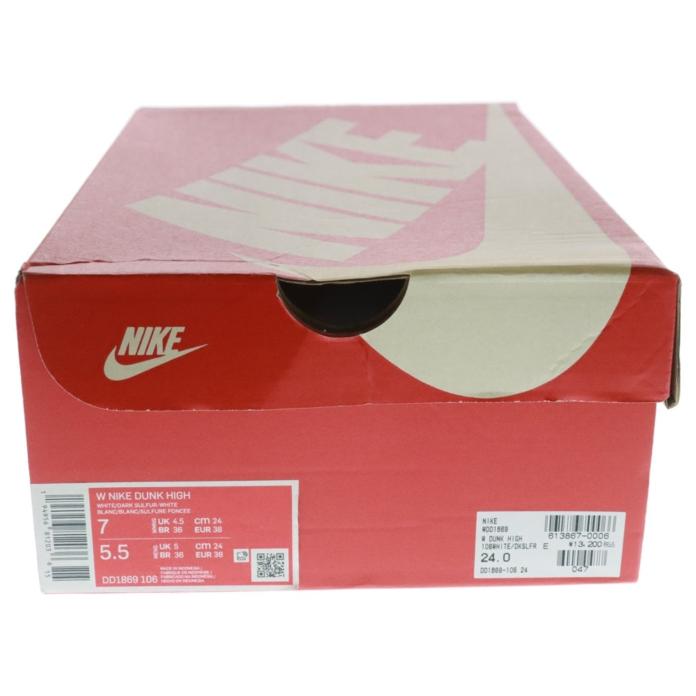 NIKE(ナイキ) WMNS DUNK HIGH DARK SULFUR ウィメンズ ダンク ダークサルファ ハイカットスニーカー イエロー US6/24cm DD1869-106