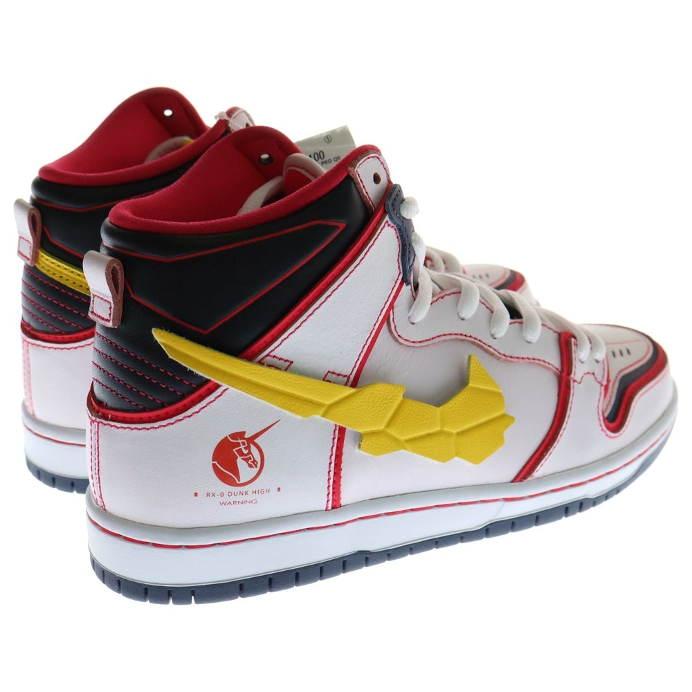 NIKE(ナイキ) ×GUNDAM UNICORN DUNK HIGH PRO QS UNICORN DH7717-100 ガンダムユニコーン ダンク ユニコーン ハイカットスニーカー ホワイト US8/26cm