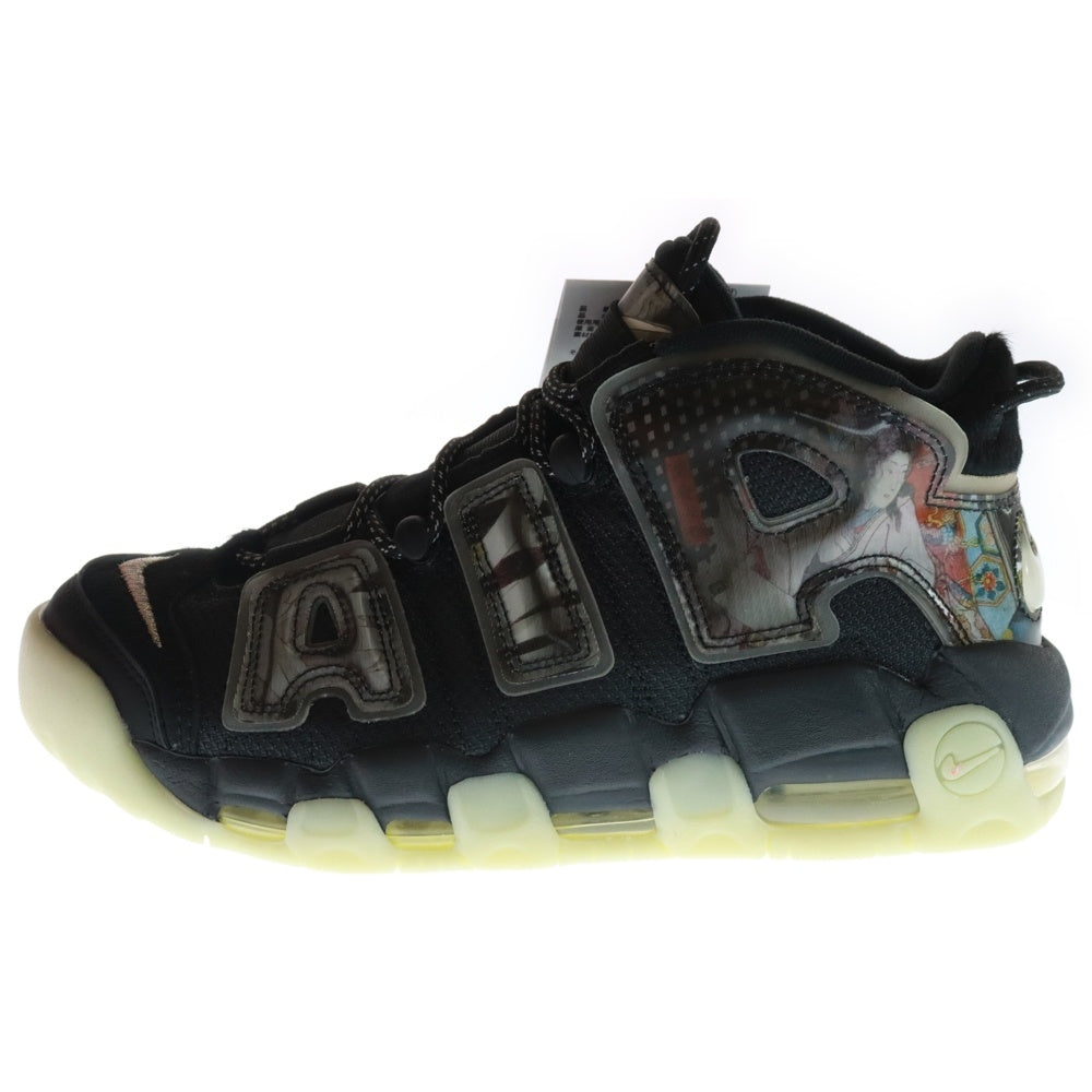 NIKE(ナイキ) AIR MORE UP TEMPO Utagawa Kuniyoshi エアモア アップテンポ ウダガワクニヨシ ハイカットスニーカー ブラック US6.5/24.5cm DM6213-045