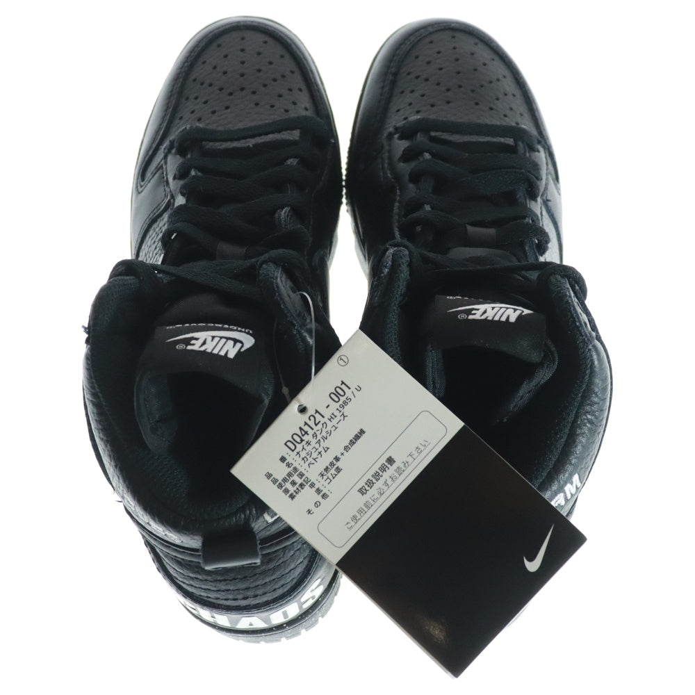 NIKE(ナイキ) ×UNDERCOVER DUNK HIGH 1985 CHAOS BLACK アンダーカバー ダンク カオスブラック ハイカットスニーカー ブラック US6/24.0cm DQ4121-001