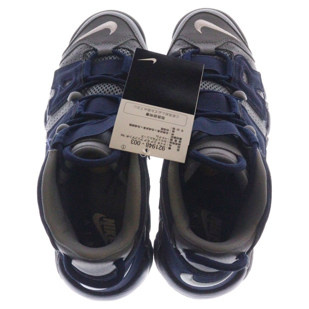 NIKE(ナイキ) AIR MORE UPTEMPO 96 エアモアアップテンポ ハイカットスニーカー グレー US7.5/25.5cm 921948-003