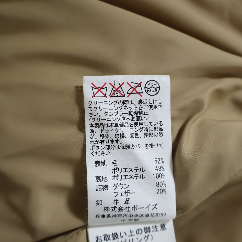 DANTON(ダントン) ×BEAMS ビームス 別注 ダウン ウールベスト ベージュ 14A-FA-001