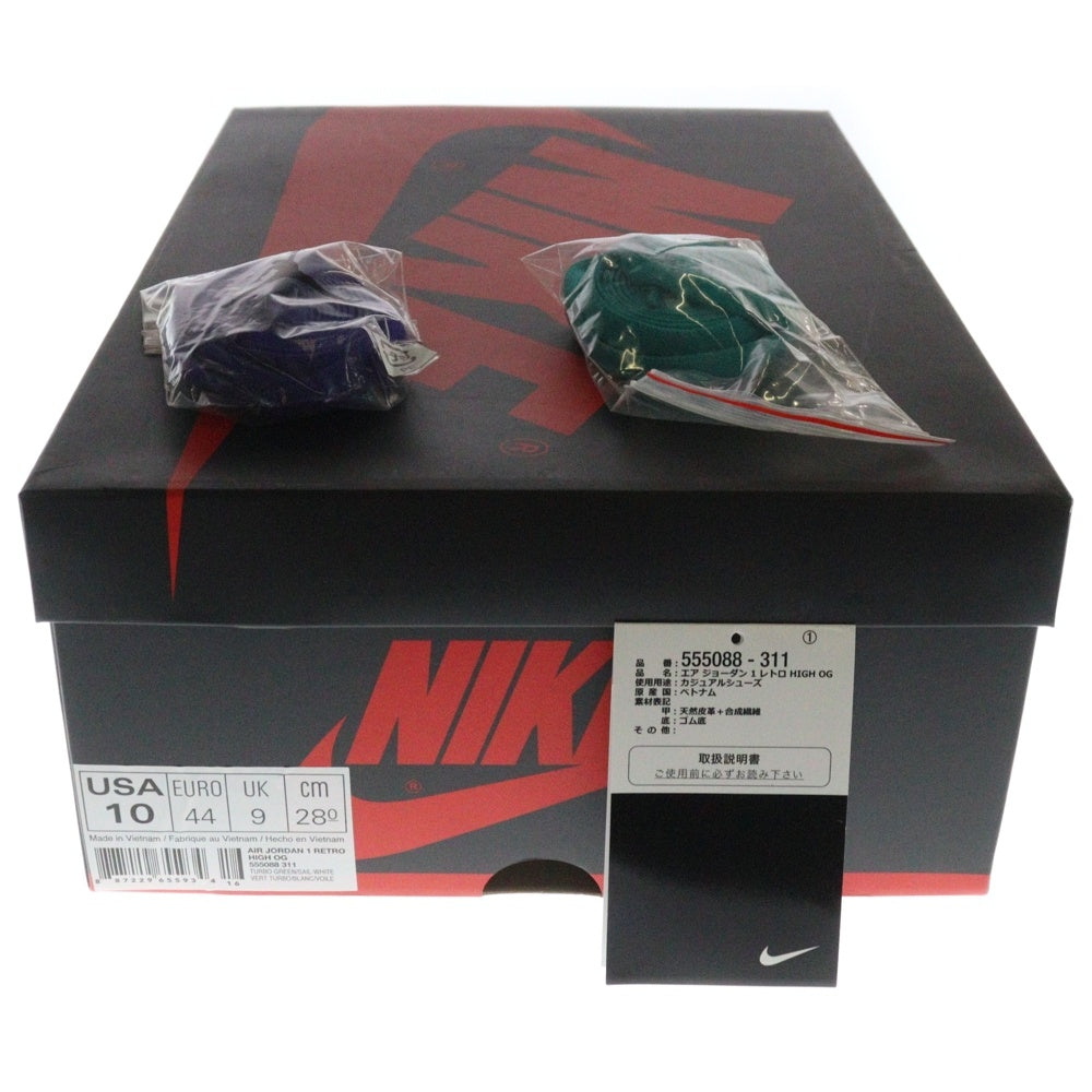 NIKE(ナイキ) AIR JORDAN 1 RETRO HIGH OG TURBO GREEN エアジョーダン1 ターボグリーン ハイカットスニーカー ホワイト/ライトブルー US10/28.0cm 555088-311