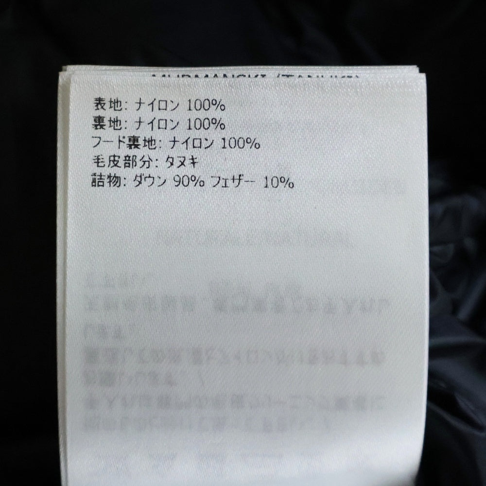 MONCLER(モンクレール) 20AW HERMIFUR エルミファー ファー付き フーデッドジャケット ロングダウンコート ブラック レディース E20934990015