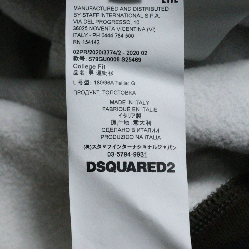 DSQUARED2(ディースクエアード) ICON CAMO アイコン カモフラ柄 裏起毛スウェットプルオーバーパーカー S79GU0006