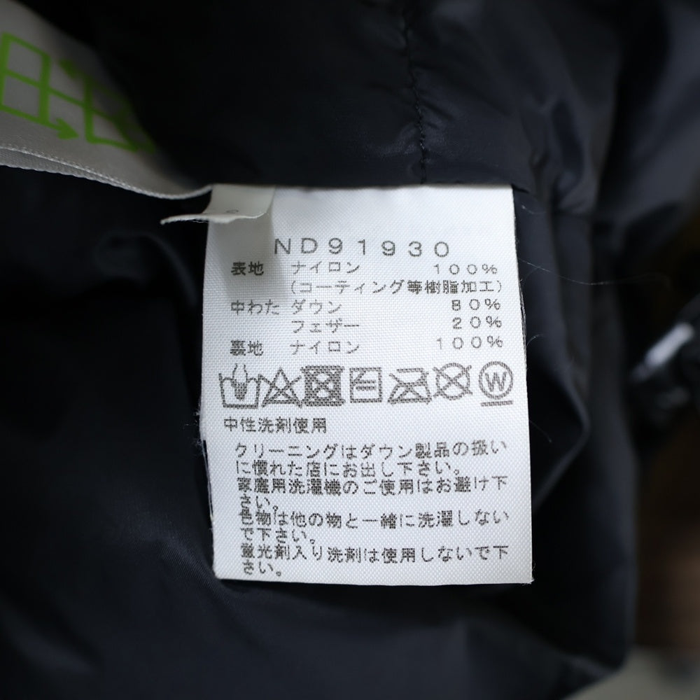 THE NORTH FACE(ザノースフェイス) Mountain Down Jacket GORE-TEX マウンテン フーデッドダウンジャケット ゴアテックス ベージュ ND91930