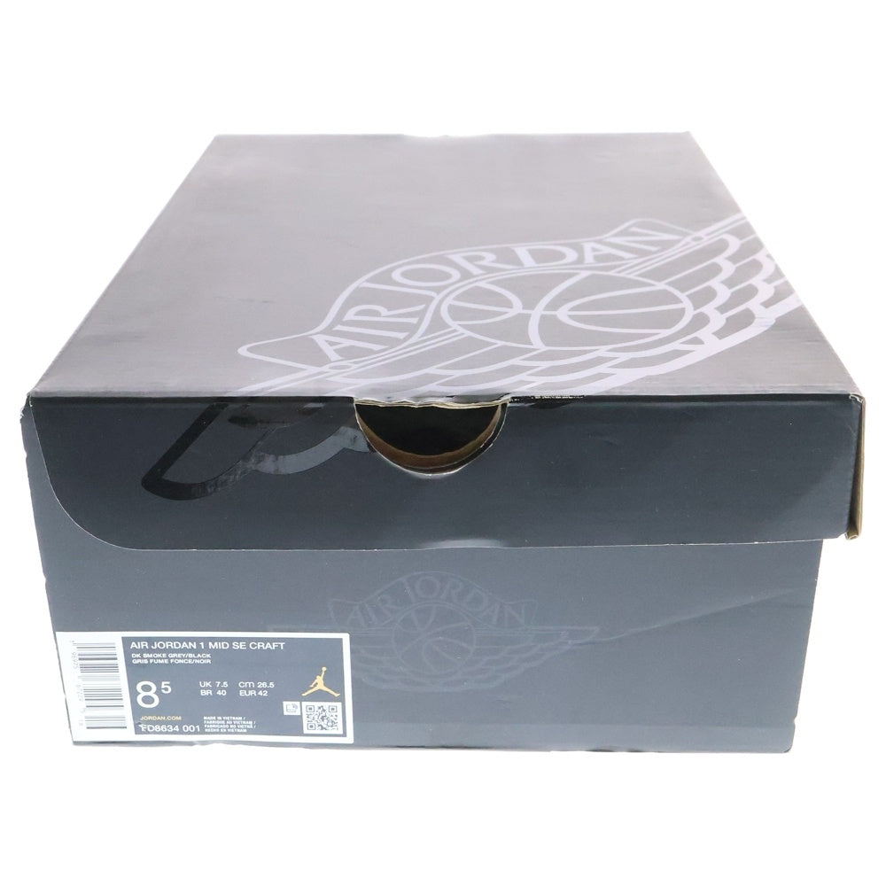 NIKE(ナイキ) AIR JORDAN 1 MID SE CRAFT エアジョーダン1 ミッドカットスニーカー FD8634-001 ブラック US8.5/26.5cm