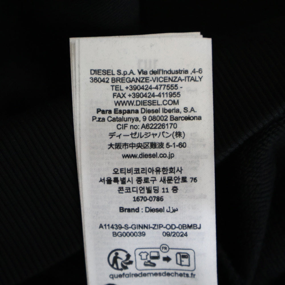 DIESEL(ディーゼル) S-GINNI-ZIP-OD ロゴプレート ジップアップジャケット ブラック A11439