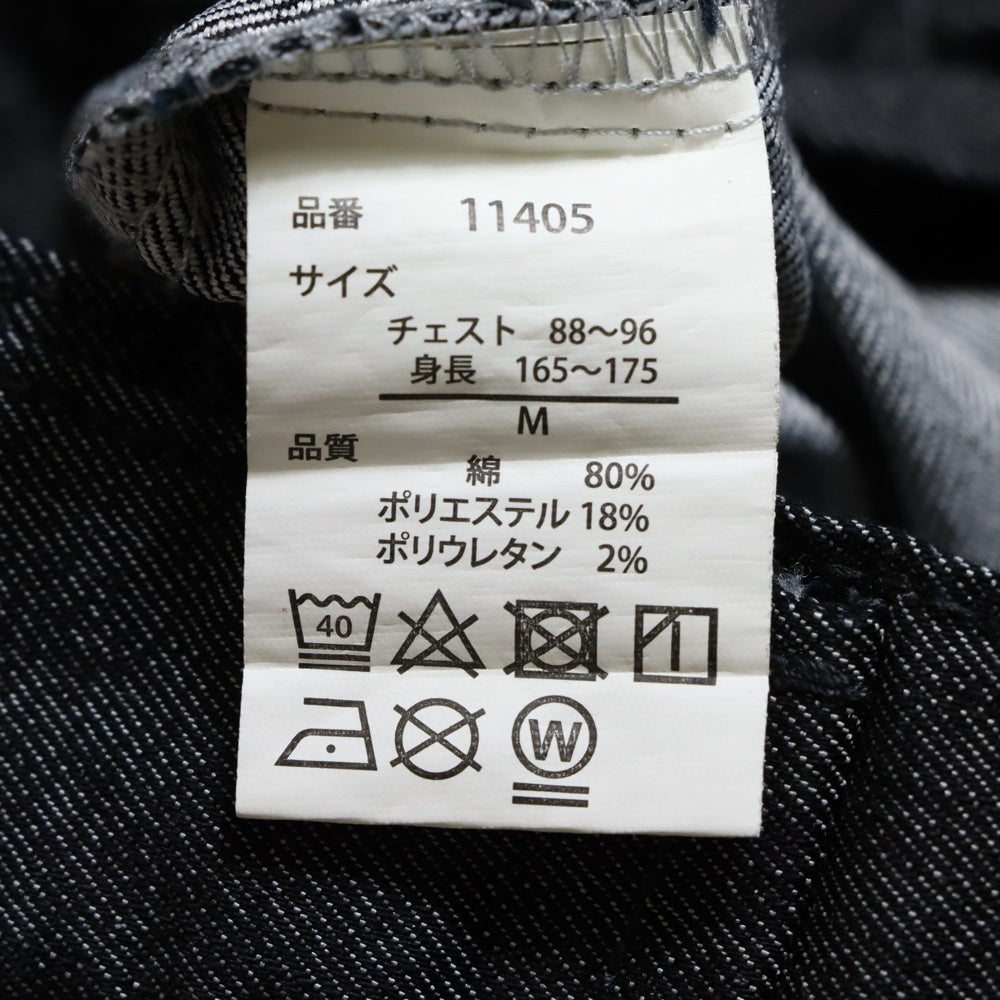 NO BRAND(ノーブランド) AZITO ストレッチワークジャケット ブラック