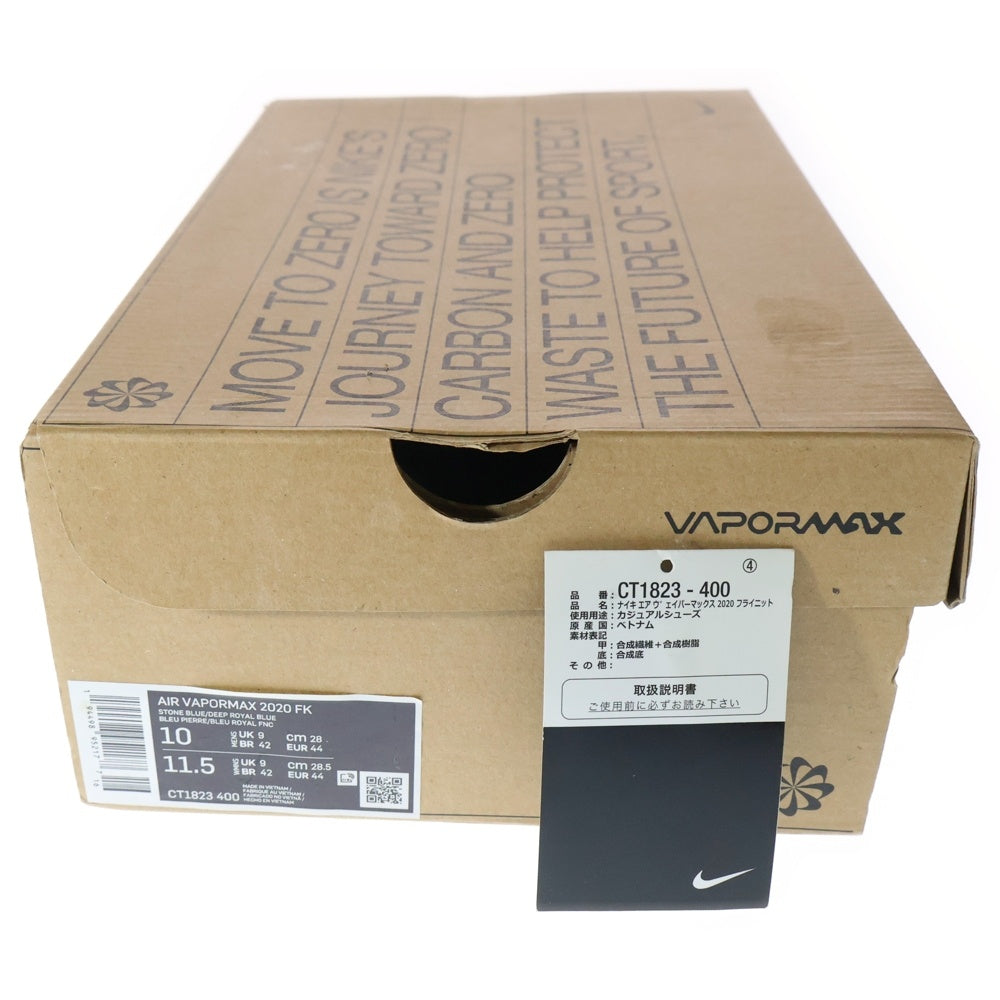 NIKE(ナイキ) VAPORMAX 2020 FLYKNIT STONE BLUE ヴェイパーマックス 2020 フライニット ブルー US10/28cm CT1823-400