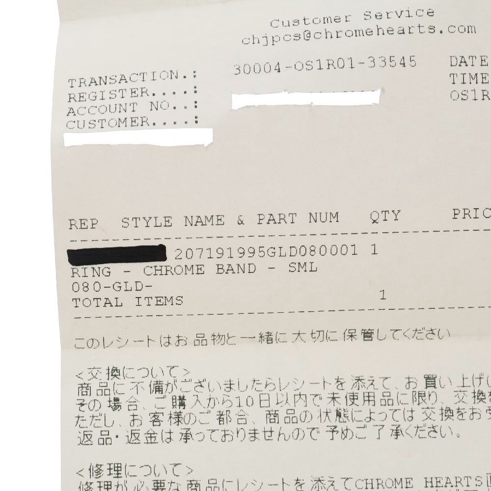 CHROME HEARTS(クロムハーツ) 22K SCRIPT BAND スクリプトバンド HEARTSゴールドリング 16号 国内インボイス付き