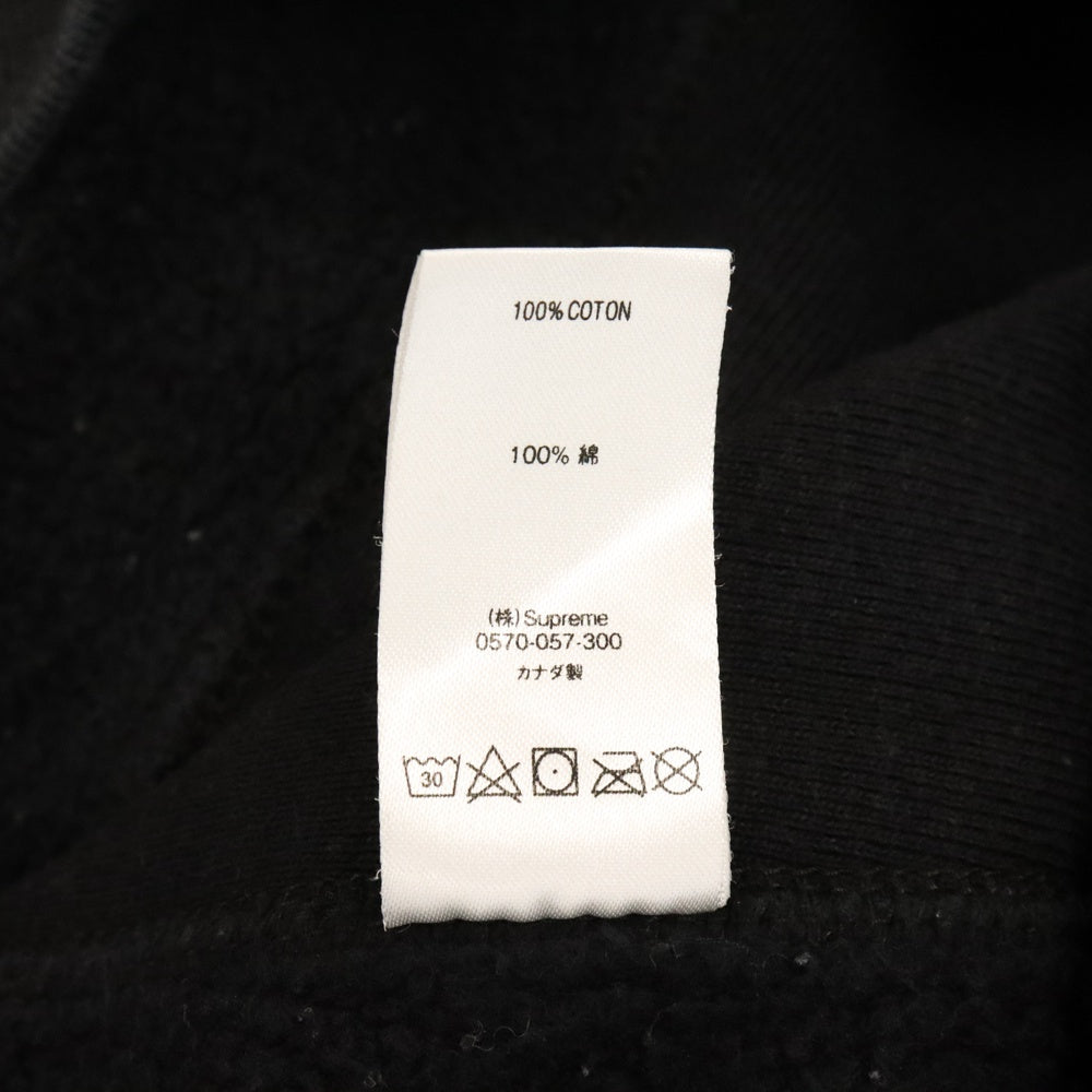 SUPREME(シュプリーム) 20AW S Logo Hooded Sweatshirt フロント S ロゴ パーカー ブラック