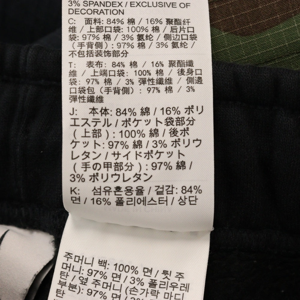 NIKE(ナイキ) ×TRAVIS SCOTT NRG AG UTILITY SWEAT PANT ユーティリティ マルチポケット スウェットパンツ ボトムス ブラック