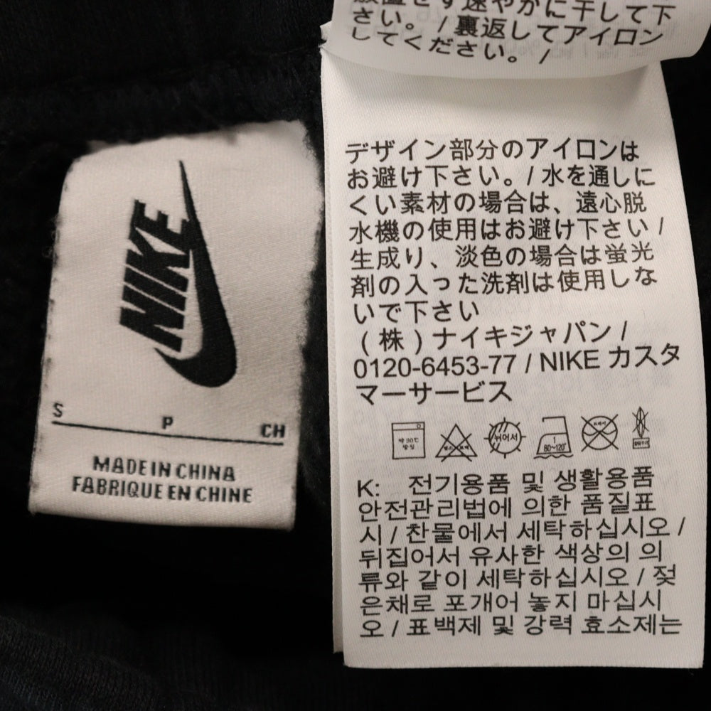 NIKE(ナイキ) ×TRAVIS SCOTT NRG AG UTILITY SWEAT PANT ユーティリティ マルチポケット スウェットパンツ ボトムス ブラック