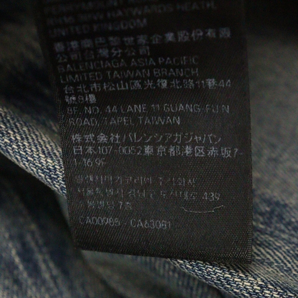 BALENCIAGA(バレンシアガ) OVERSIZE BAGGY DENIM PANTS ダメージ加工 ドローストリング オーバーサイズ バギーデニムパンツ ジーンズ インディゴ 786643 TQW55