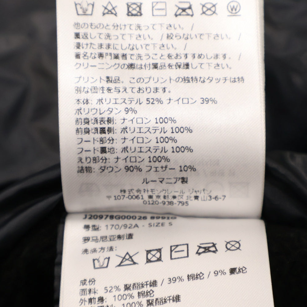 MONCLER GRENOBLE(モンクレールグルノーブル) MAGLIA CARDIGAN J20978G00026 899IG マグリア ダウン切り替えジップアップジャケット ブラック