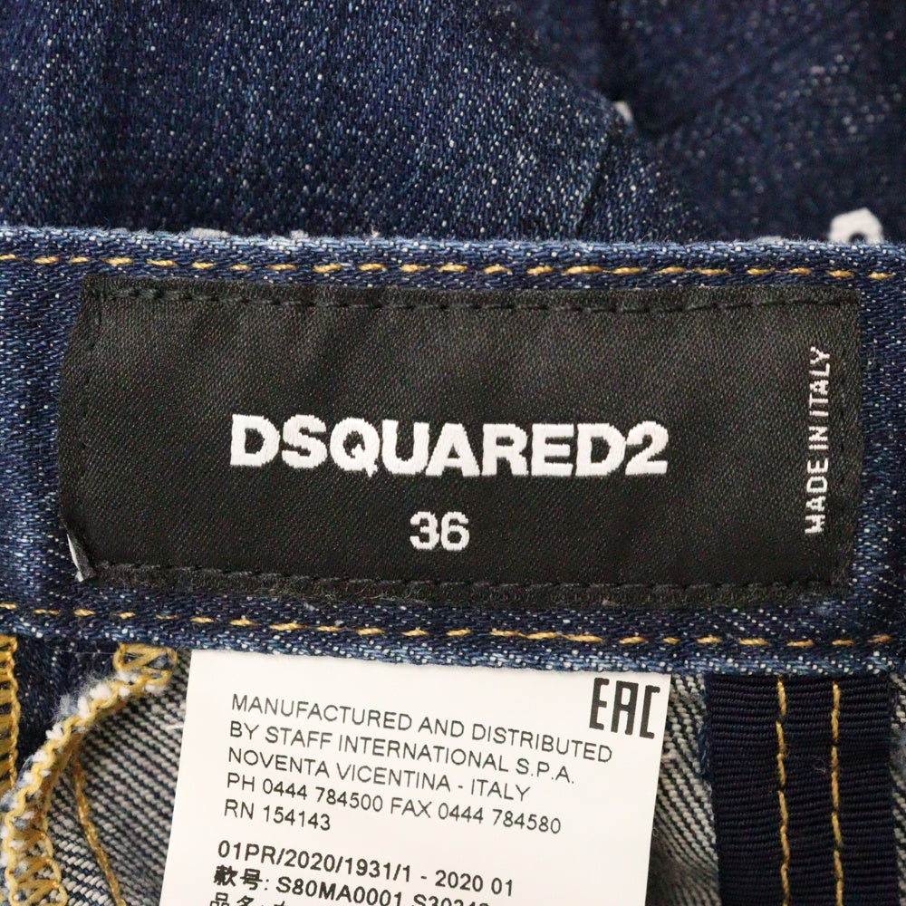 DSQUARED2(ディースクエアード) 20SS 総柄 デニムスカート レディース インディゴ S80MA001