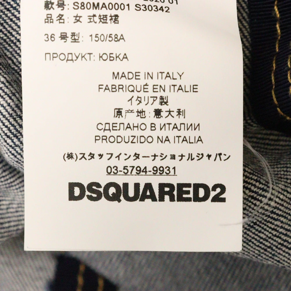 DSQUARED2(ディースクエアード) 20SS 総柄 デニムスカート レディース インディゴ S80MA001