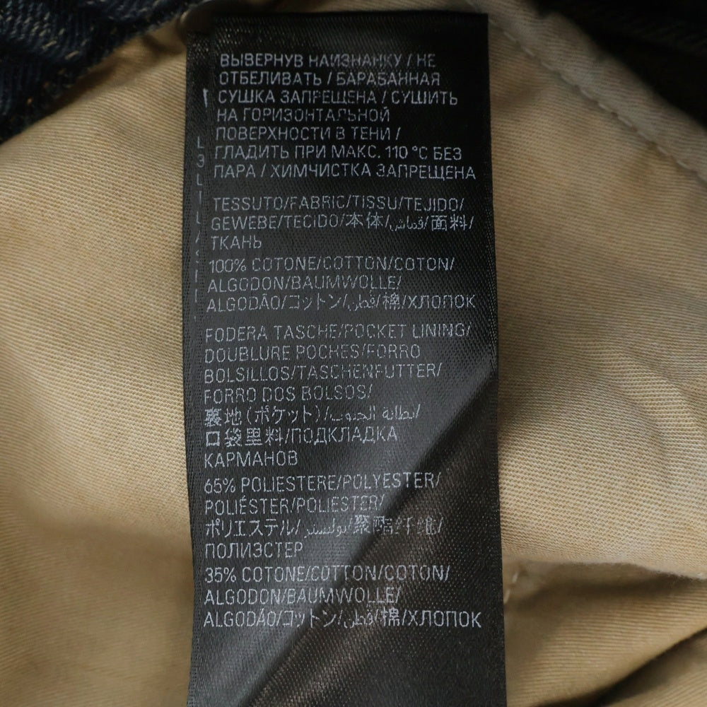 BALENCIAGA(バレンシアガ) 23AW ウォッシュド加工ブーツカットデニムパンツ インディゴ 751089 TNW65
