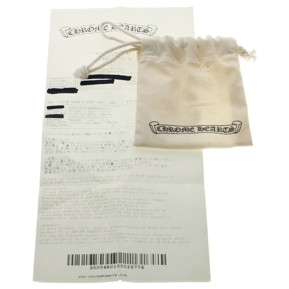 CHROME HEARTS(クロムハーツ) RUBBER LARGE DAGGER ラバーラージダガーラバーネックレス パープル