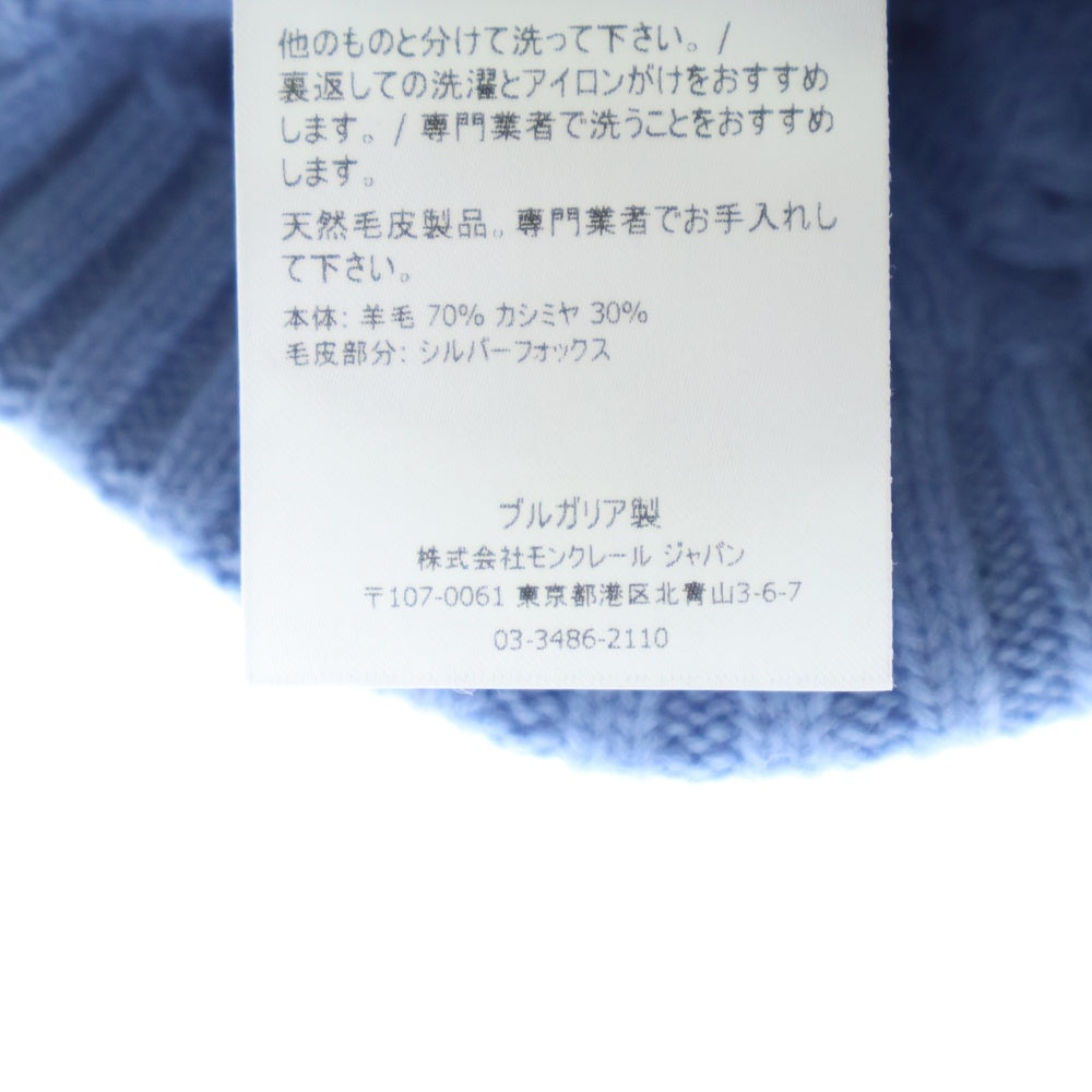 MONCLER(モンクレール) BERRETO TRICOT F20939Z70301 シルバービーニーニット帽 ブルー