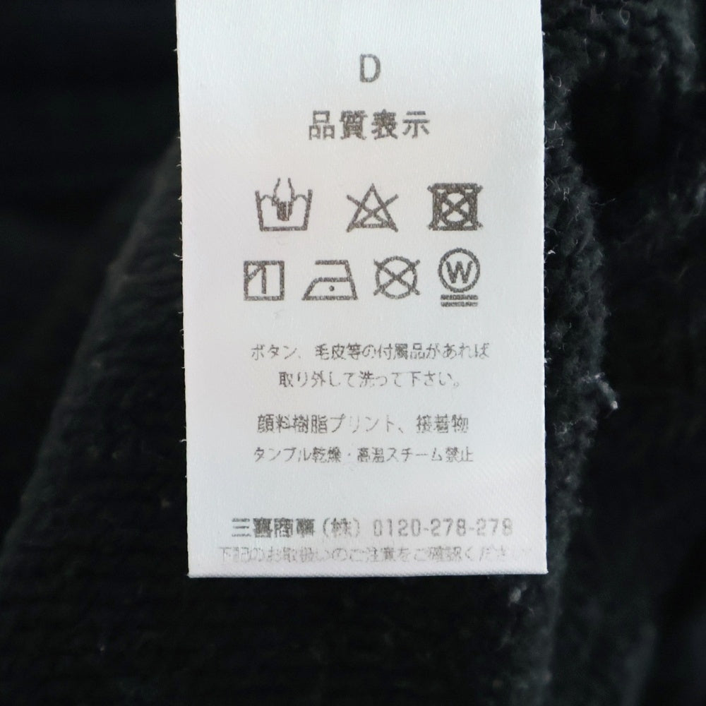 ALEXANDER WANG(アレキサンダーワン) ロゴ刺繍スウェットパンツ UCC2224046 ブラック