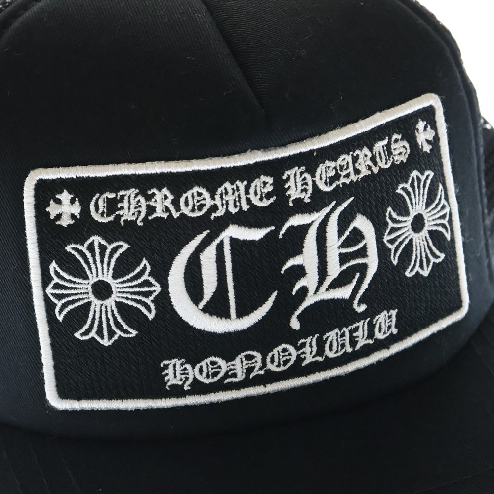 CHROME HEARTS(クロムハーツ) TRUCKER CAP HONOLULU ホノルル CHパッチメッシュトラッカーキャップ クロスボール付 帽子 ブラック