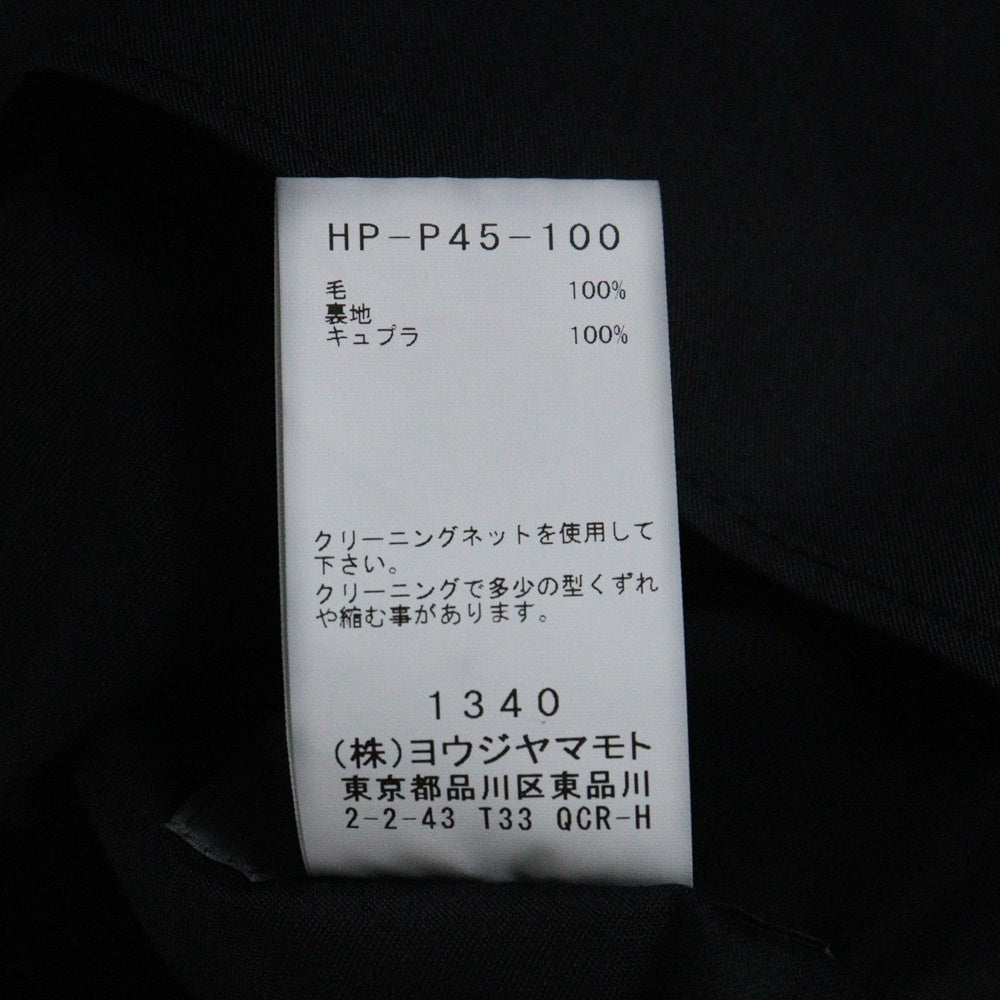 Yohji Yamamoto POUR HOMME(ヨウジヤマモト プールオム) 25SS WOOL GABARDINE BELTED HEM PANTS ウールギャバジンパンツ ブラック