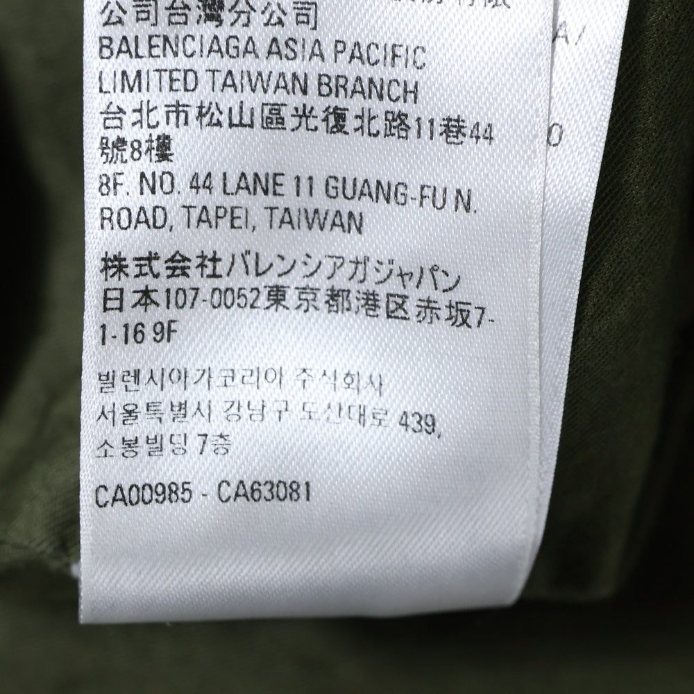 BALENCIAGA(バレンシアガ) 2AW M-65 ロゴ刺繍 ミリタリージャケット カーキ 704498 TKP27