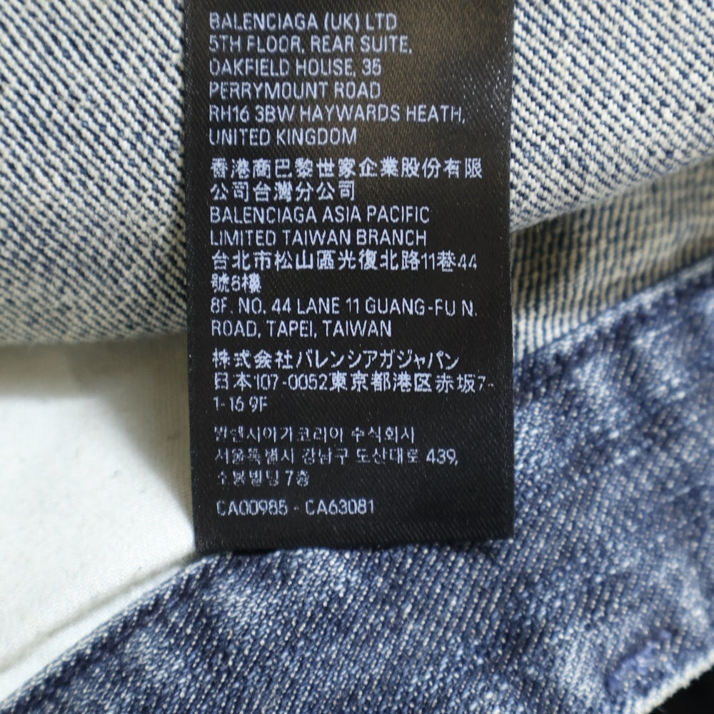 BALENCIAGA(バレンシアガ) 23AW Deconstructed Jacket 767943 TNW65 再構築オーバーサイズデニムジャケット インディゴ