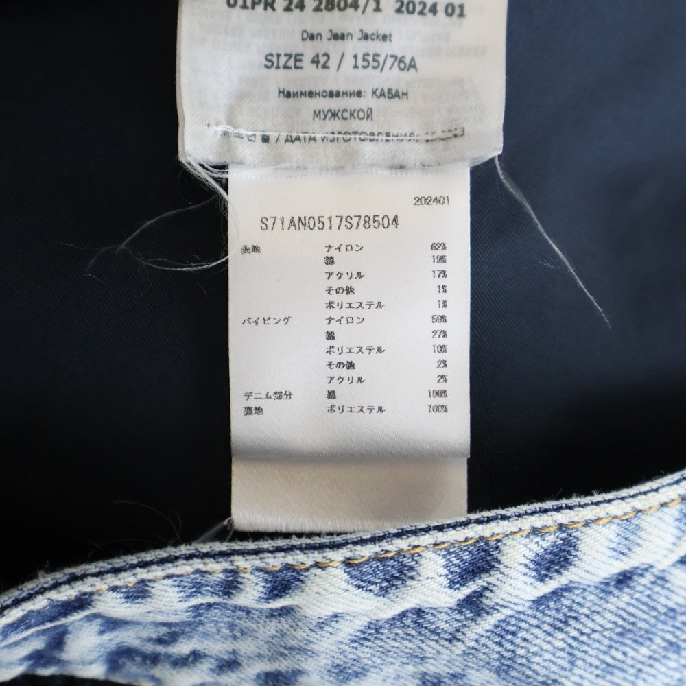DSQUARED2(ディースクエアード) ダンブックル ボタンアップ デニムジャケット ネイビー S71AN0517S78504