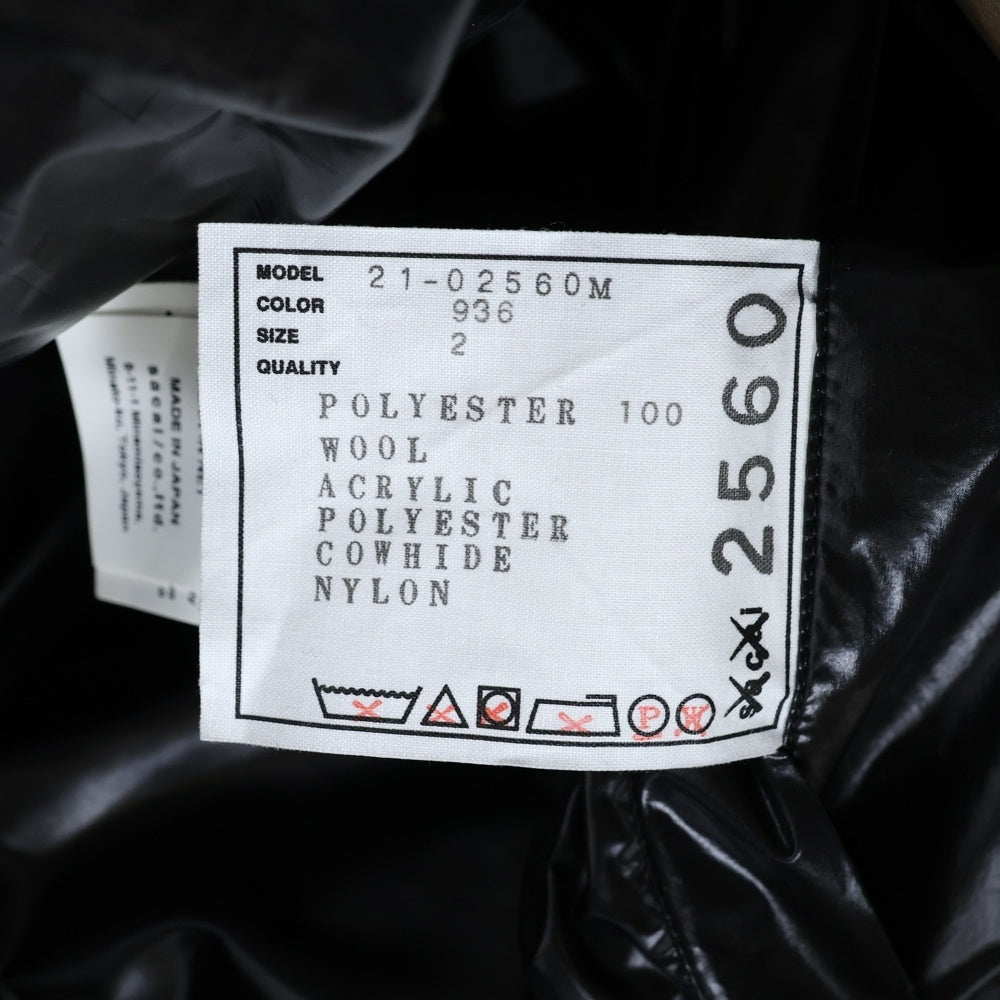 Sacai(サカイ) 21AW ×KAWS Padded Blouson 21-02560M カウズ カモ柄 パデッド コート ダウンジャケット マルチ