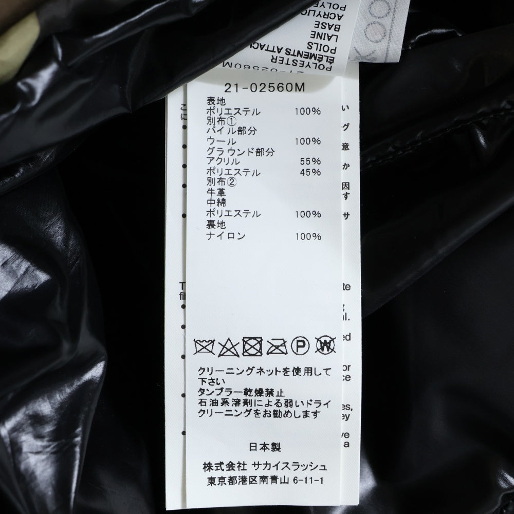 Sacai(サカイ) 21AW ×KAWS Padded Blouson 21-02560M カウズ カモ柄 パデッド コート ダウンジャケット マルチ