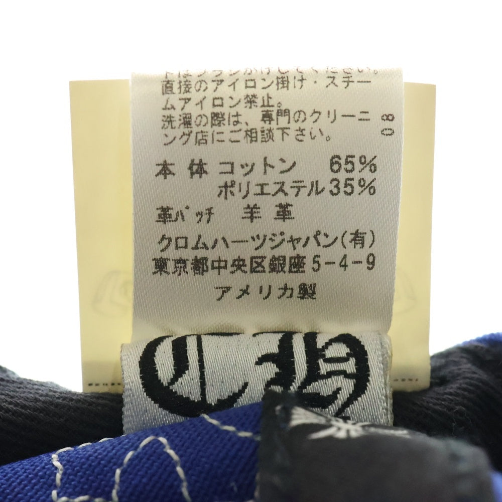 CHROME HEARTS(クロムハーツ) CH HAT クロスパッチベースボールキャップ ブルー