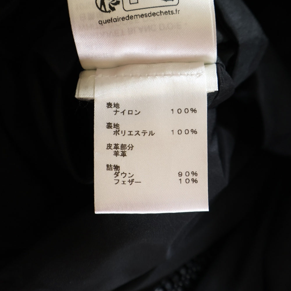 LOUIS VUITTON(ルイヴィトン) 23AW モノグラムパファーダウンジャケット RM232 RSC HPB80E ブラック