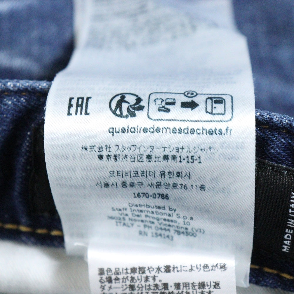 DSQUARED2(ディースクエアード) TIDY BIKER JEAN ダメージ加工 デニムパンツ インディゴ S74LB1622