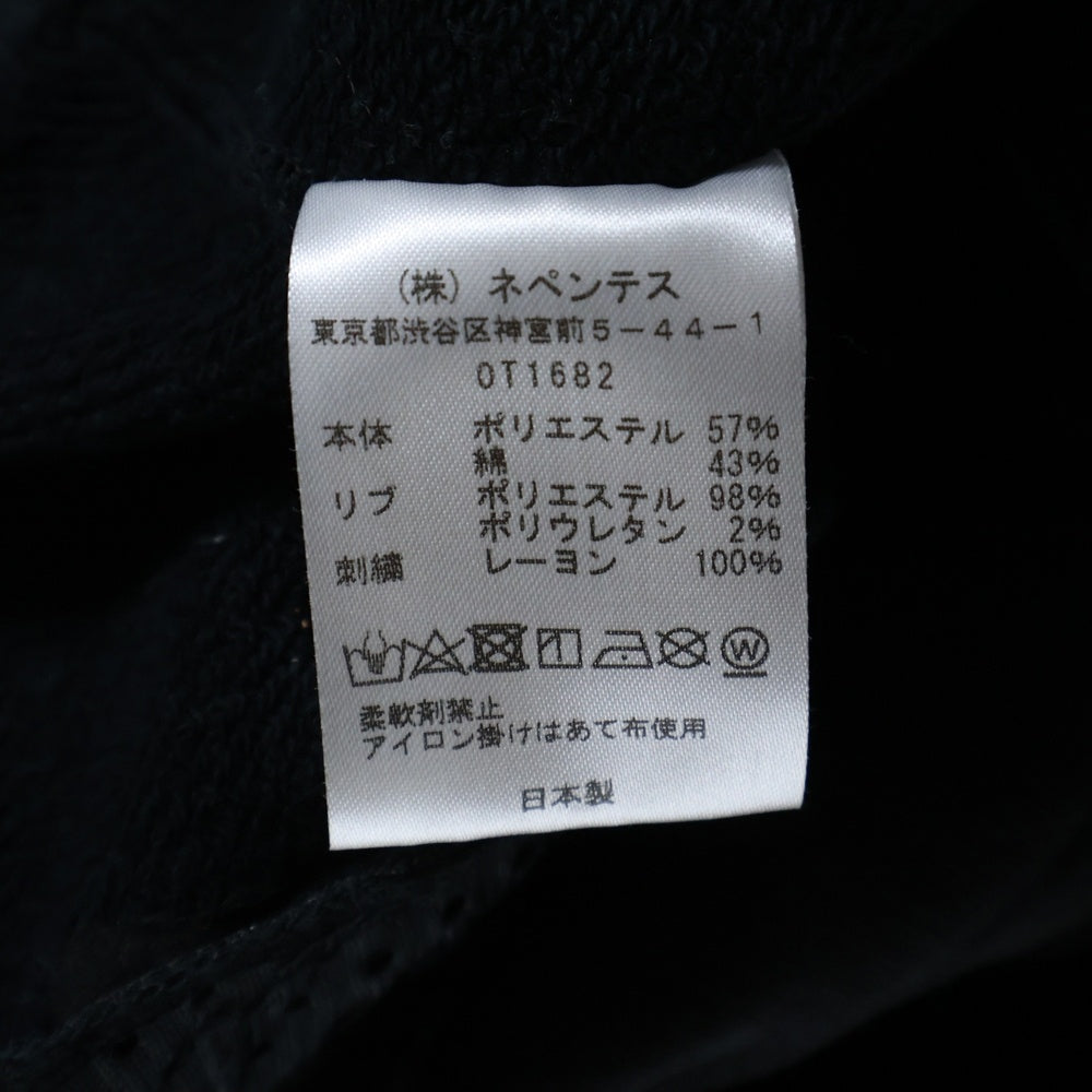 Needles(ニードルス) 24SS ONLY ARK 別注 TRACK JACKET トラックジャケット ブラック OT1682