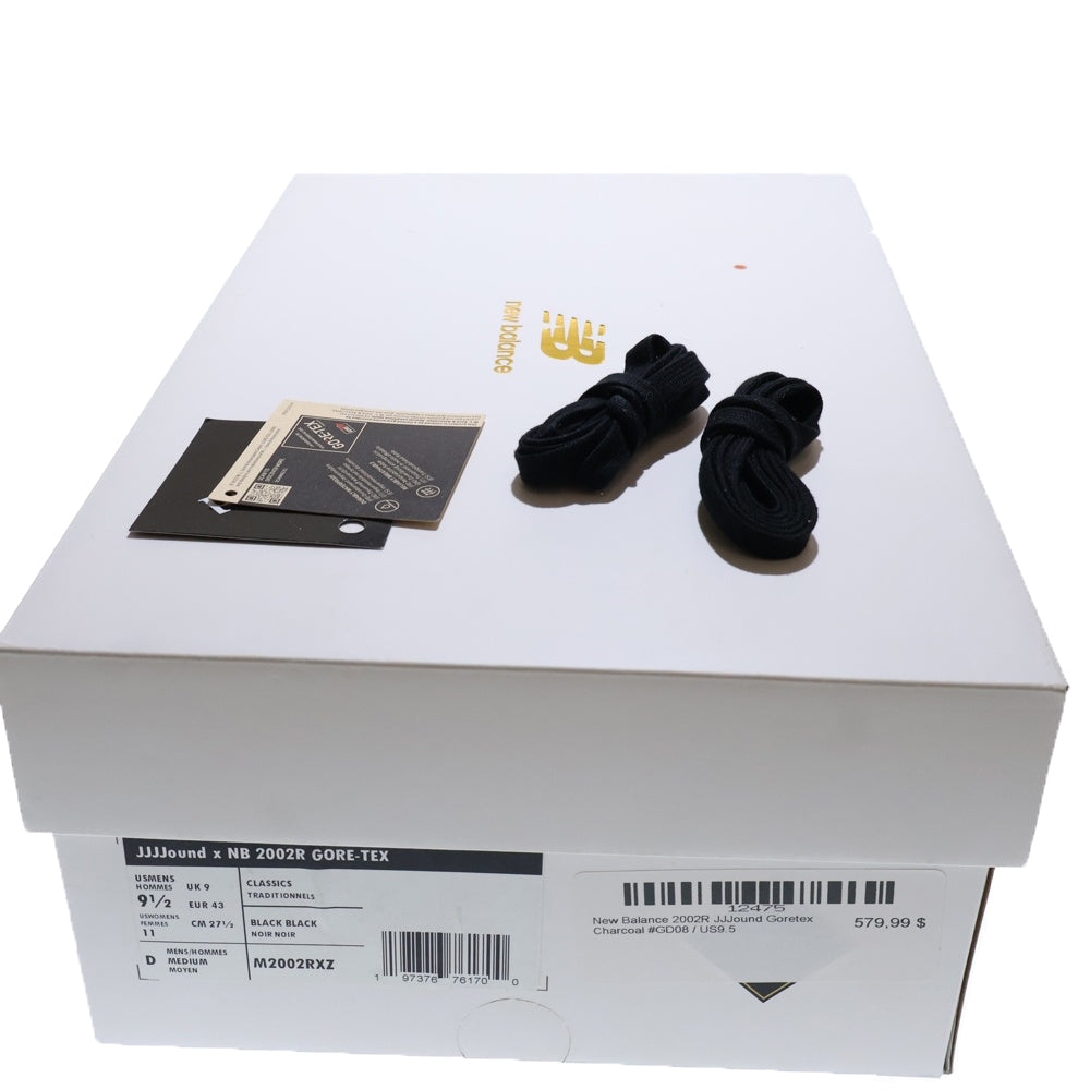 New Balance(ニューバランス) ×JJJJound M2002RXZ ジョウンド 2002R GORE-TEX ローカットスニーカーシューズ ブラック US9/27.5cm