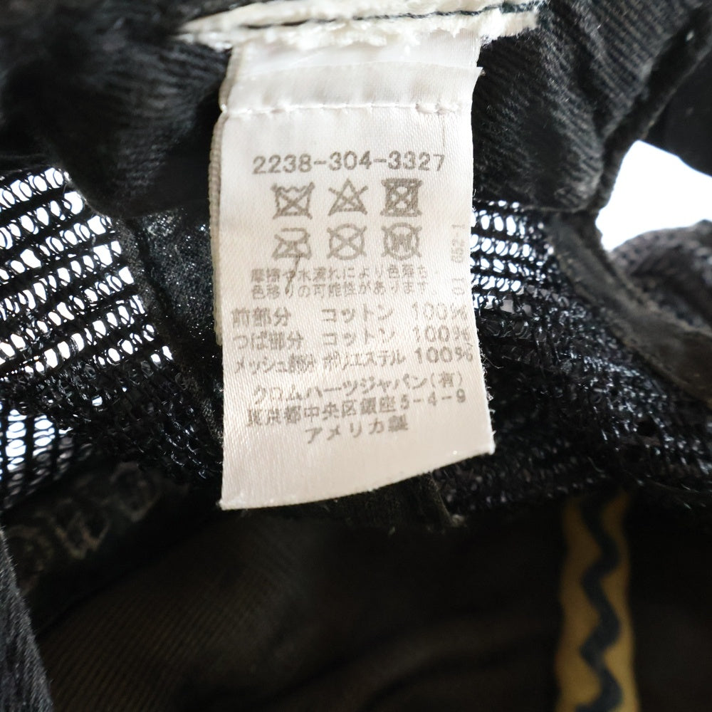 CHROME HEARTS(クロムハーツ) RUCKER CAP トラッカーキャップ CH刺繍パッチクロスボール付メッシュ帽子 ブラック