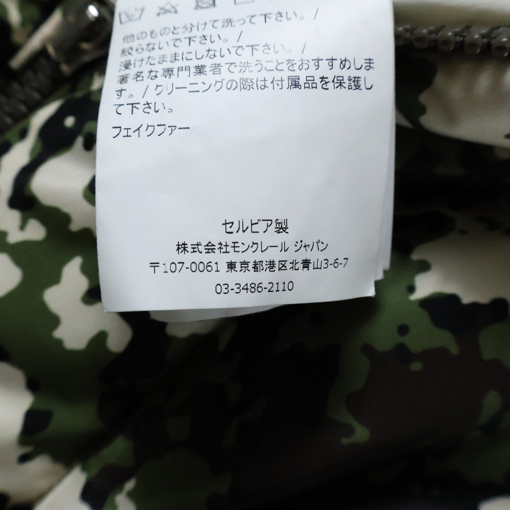 MONCLER(モンクレール) BLANK CAMO JACKET ブランク カモフラ柄 ダウンジャケット カーキ F20911B56600 54AND