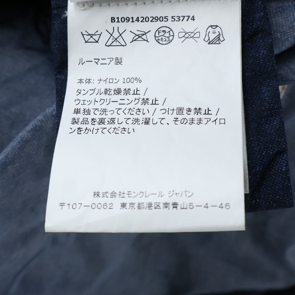 MONCLER(モンクレール) JEANPIERRE B10914202905 53774 ナイロンロングマウンテンパーカー ネイビー