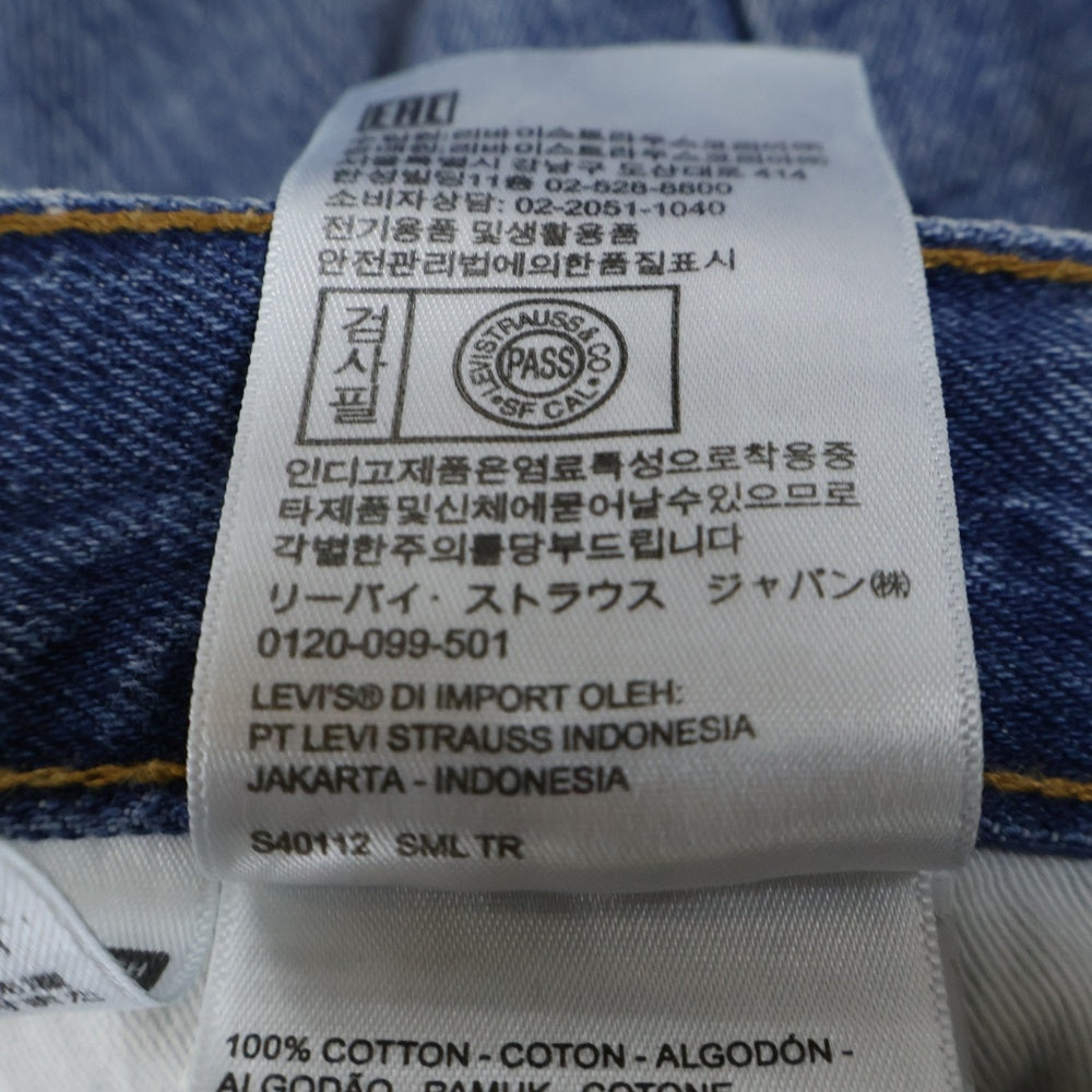 VALENTINO(ヴァレンティノ) ×LEVI'S フレアデニムパンツ インディゴ PC9-A1445-0000
