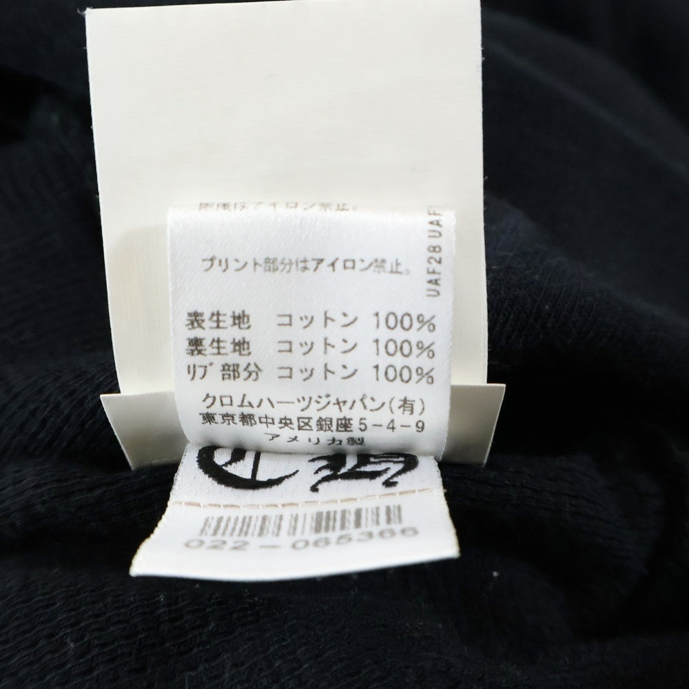 CHROME HEARTS(クロムハーツ) SWTSHRT HD ZIP アームロゴプリントジップアップパーカー ブラック