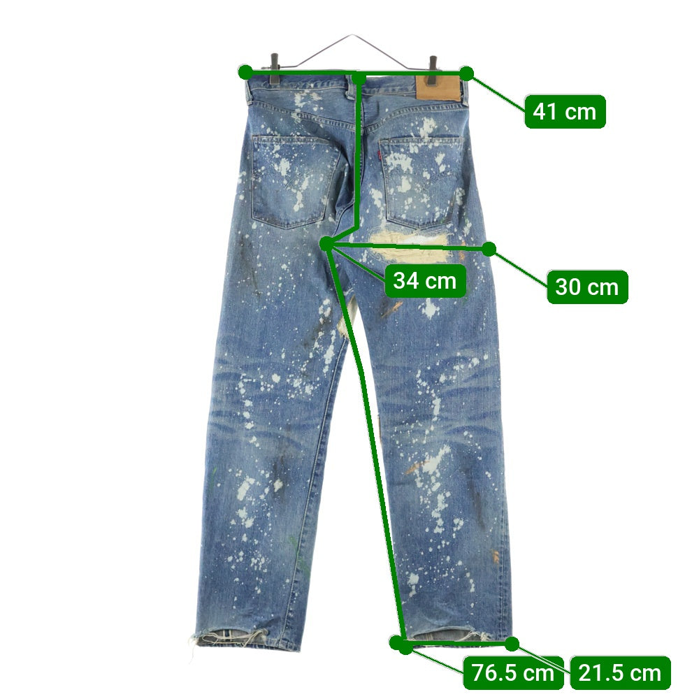 Levi's(リーバイス) 501XX 1955年モデル 日本製 ビッグE 赤耳