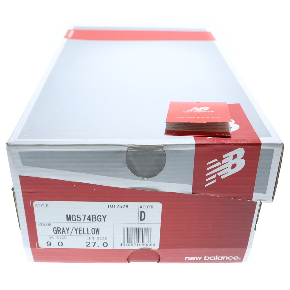 New Balance(ニューバランス) M576CBB made in ENGLAND レザーローカットスニーカー ブラウン US7/26cm