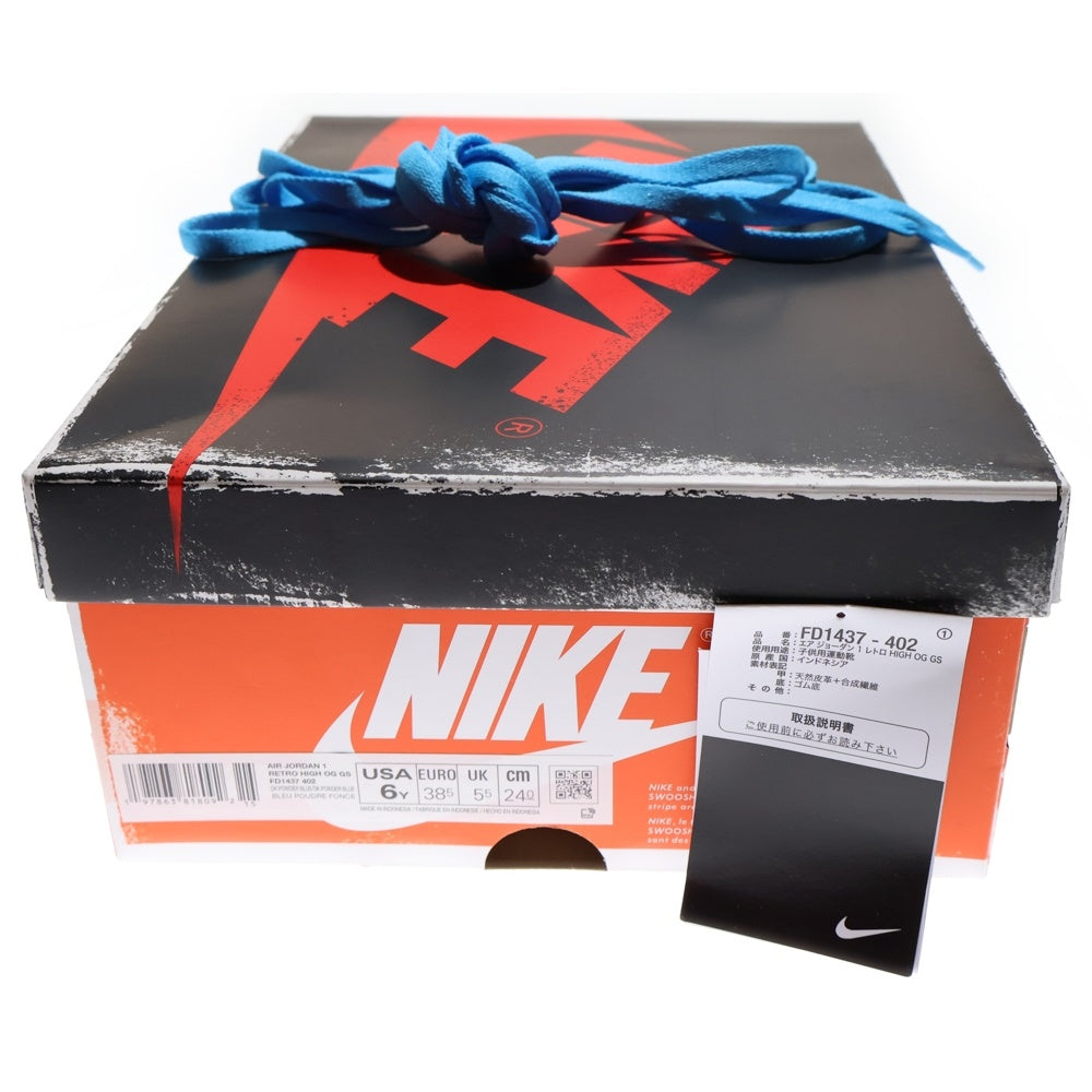 NIKE(ナイキ) AIR JORDAN 1 RETRO HIGH OG GS FD1437-402 エアジョーダン1 UNC ハイカットスニーカー US6Y/24cm ホワイト/ブルー レディース