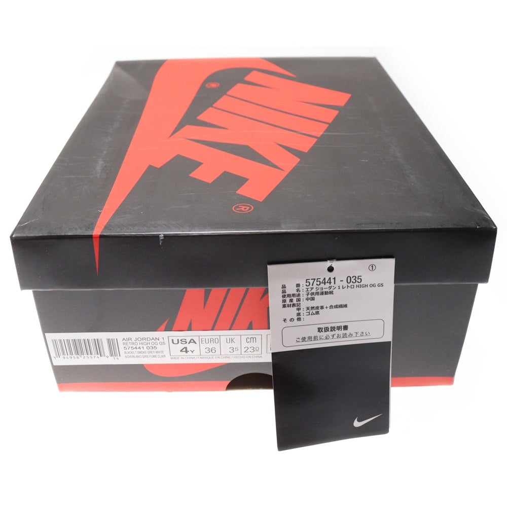 NIKE(ナイキ) AIR JORDAN 1 RETRO HIGH OG GS SHADOW 2.0 575441-035 エアジョーダン1 シャドウ2.0 ハイカットスニーカー レディース US4Y/23cm ブラック/グレー